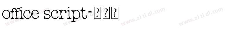office script字体转换